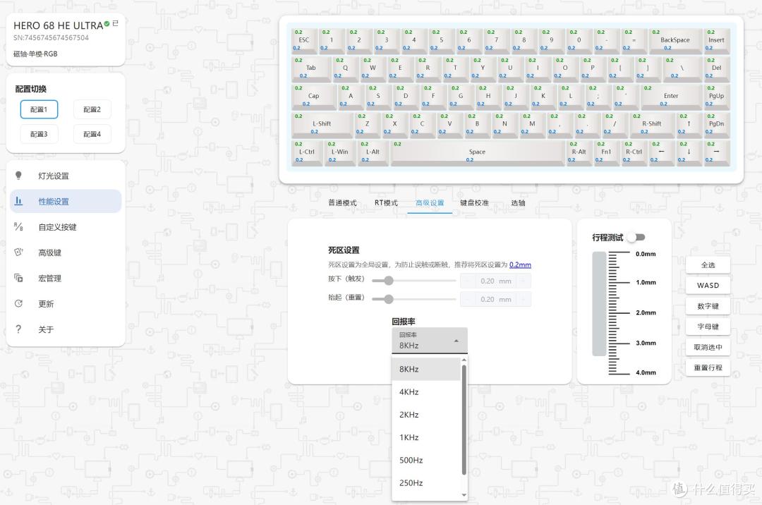 磁轴有线完全体——狼蛛HERO 68HE ULTRA 铝坨坨键盘
