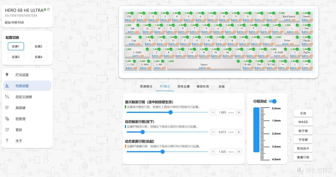 磁轴有线完全体——狼蛛HERO 68HE ULTRA 铝坨坨键盘