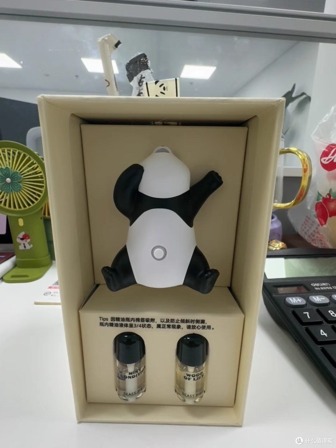 野兽派熊猫噗噗香氛,自驾路上的幸福调味剂