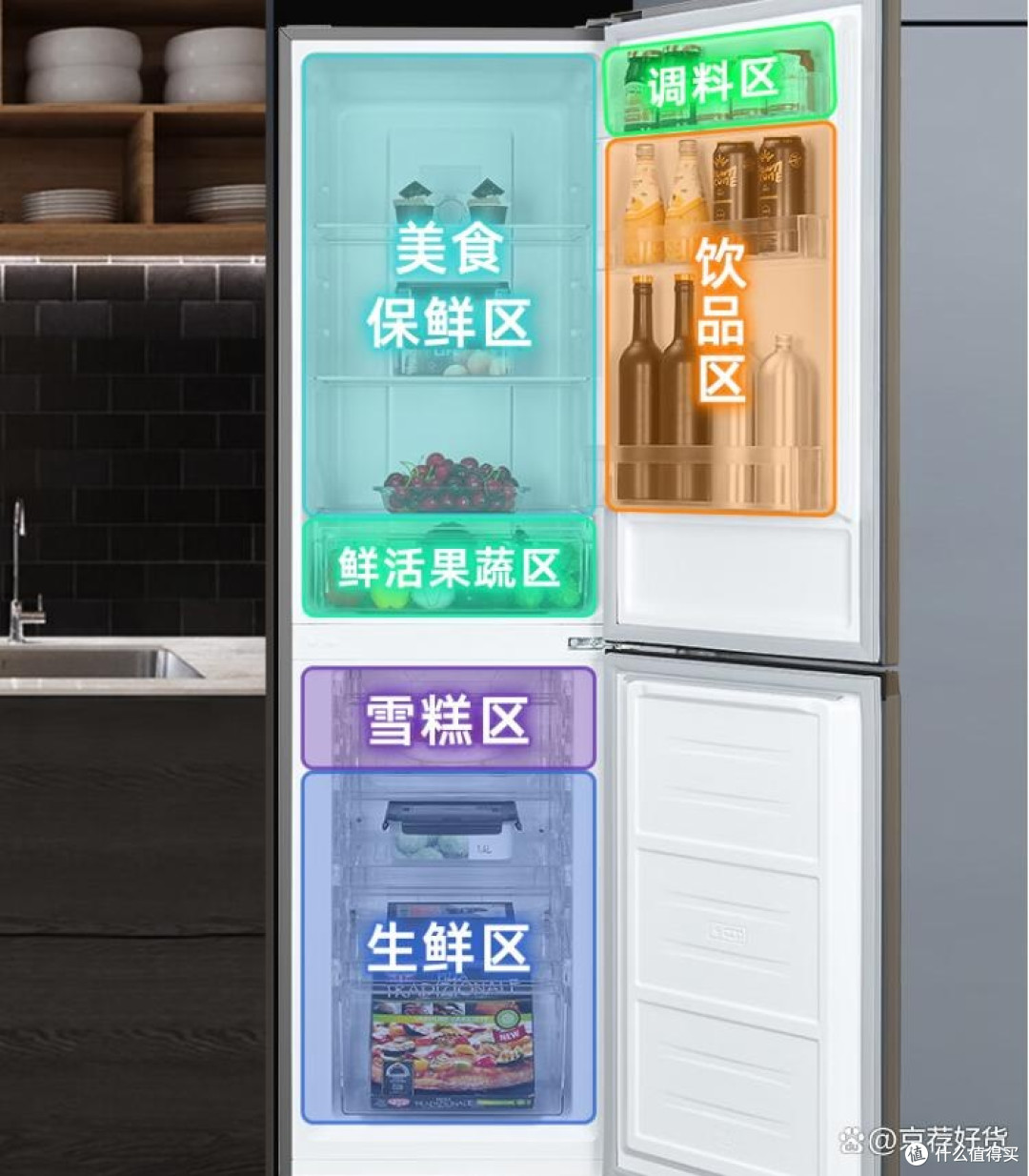 容声冰箱和奥马冰箱哪个好?深度对比分析选出最佳!