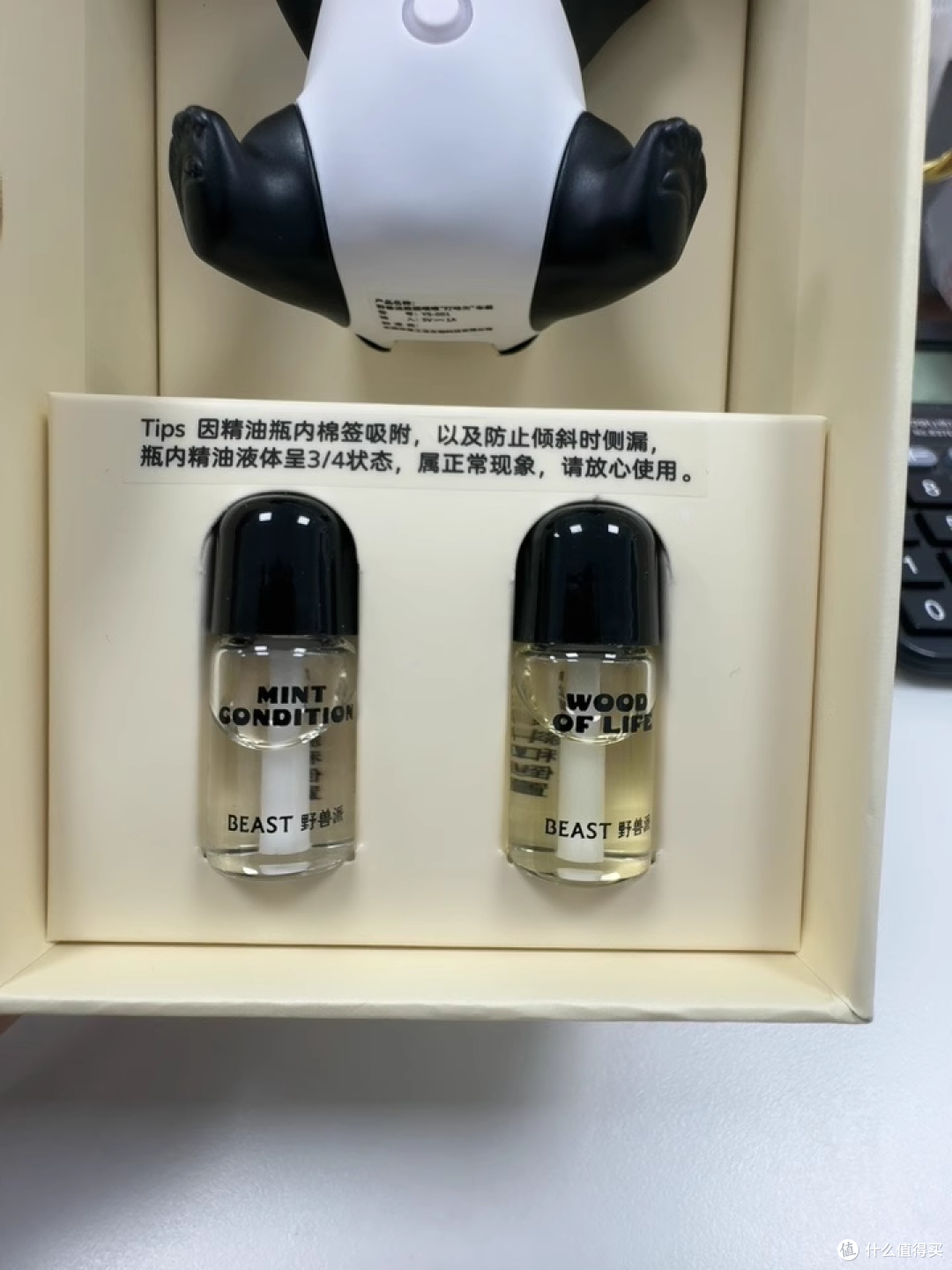 野兽派熊猫噗噗香氛,自驾路上的幸福调味剂