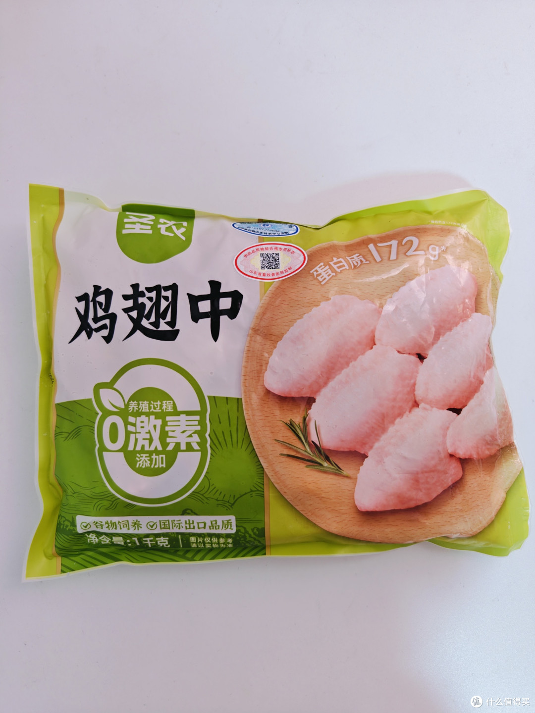 用16r一斤的圣农鸡翅中搞了一个金沙鸡翅不算太翻车,值友先吃