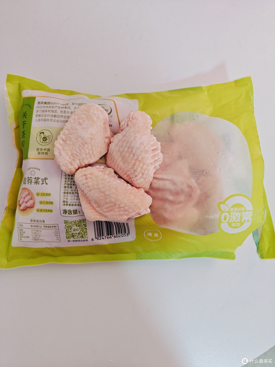 用16r一斤的圣农鸡翅中搞了一个金沙鸡翅不算太翻车,值友先吃
