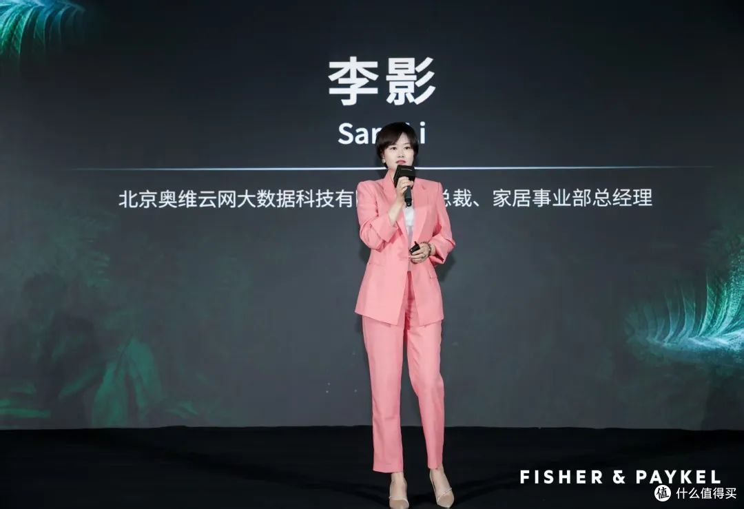 奥维云网深度参与2025AWE各品牌活动,畅聊行业新趋势
