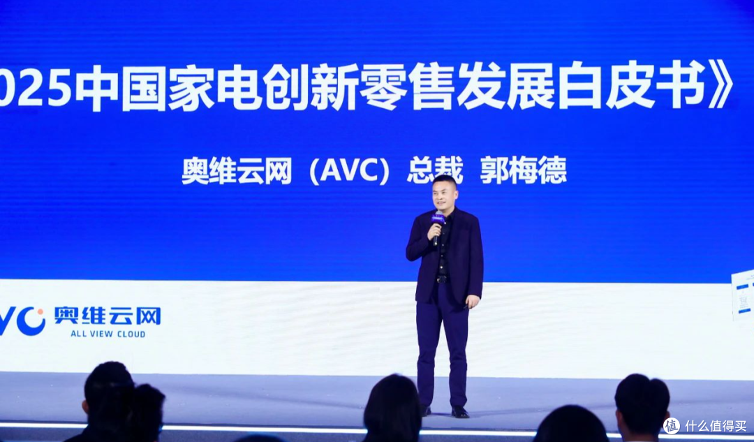 奥维云网深度参与2025AWE各品牌活动,畅聊行业新趋势