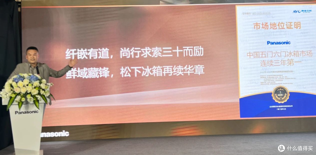 奥维云网深度参与2025AWE各品牌活动,畅聊行业新趋势