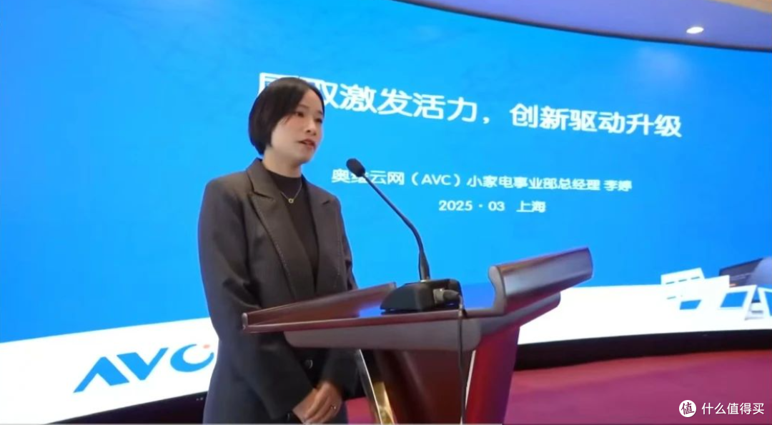 奥维云网深度参与2025AWE各品牌活动,畅聊行业新趋势