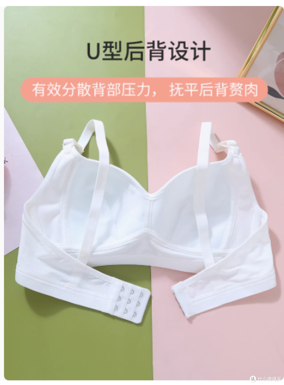 安菲雅旗舰店高中生少女内衣:青春发育期的贴心呵护