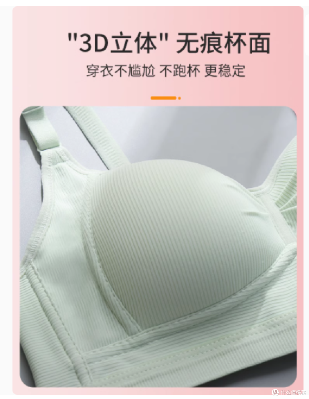 安菲雅旗舰店高中生少女内衣:青春发育期的贴心呵护