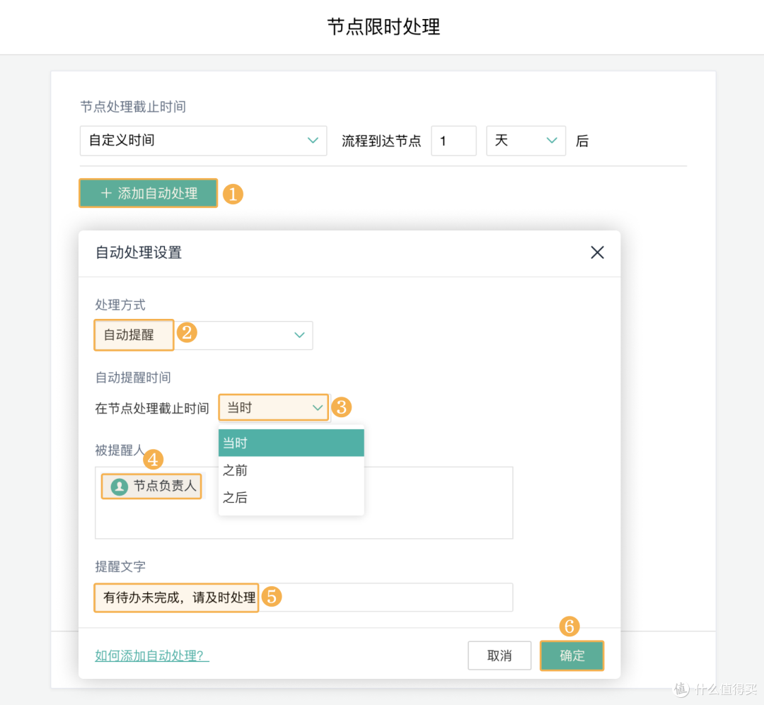 律所管理太费劲？用对系统，让你的律所越做越大！