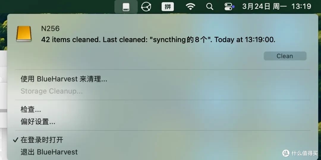 同步神器Syncthing,9个你可能会遇到的问题!