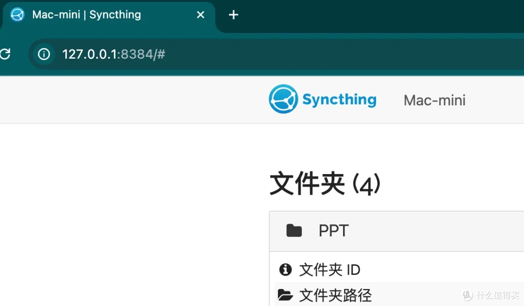 同步神器Syncthing,9个你可能会遇到的问题!