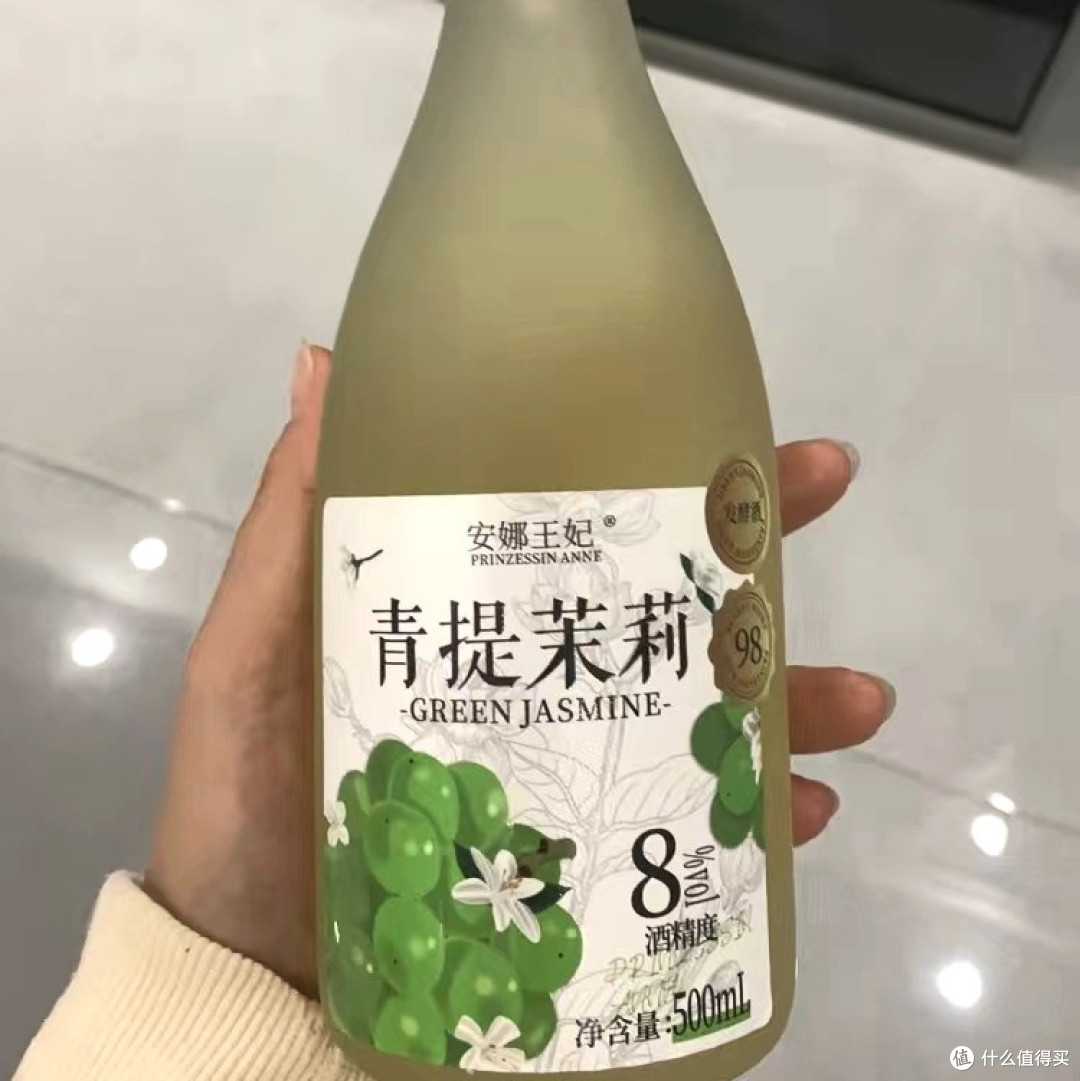 好喝不踩雷!安娜王妃青提茉莉果酒