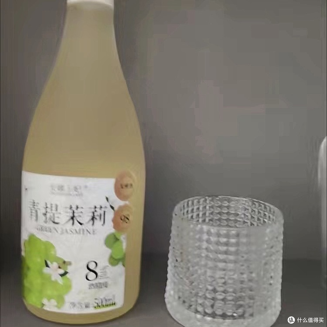 好喝不踩雷!安娜王妃青提茉莉果酒