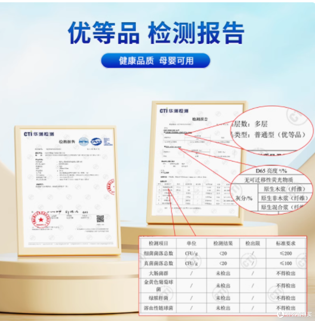 聪妈花语抽纸:家庭用纸的理想之选