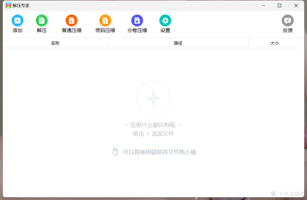 界面