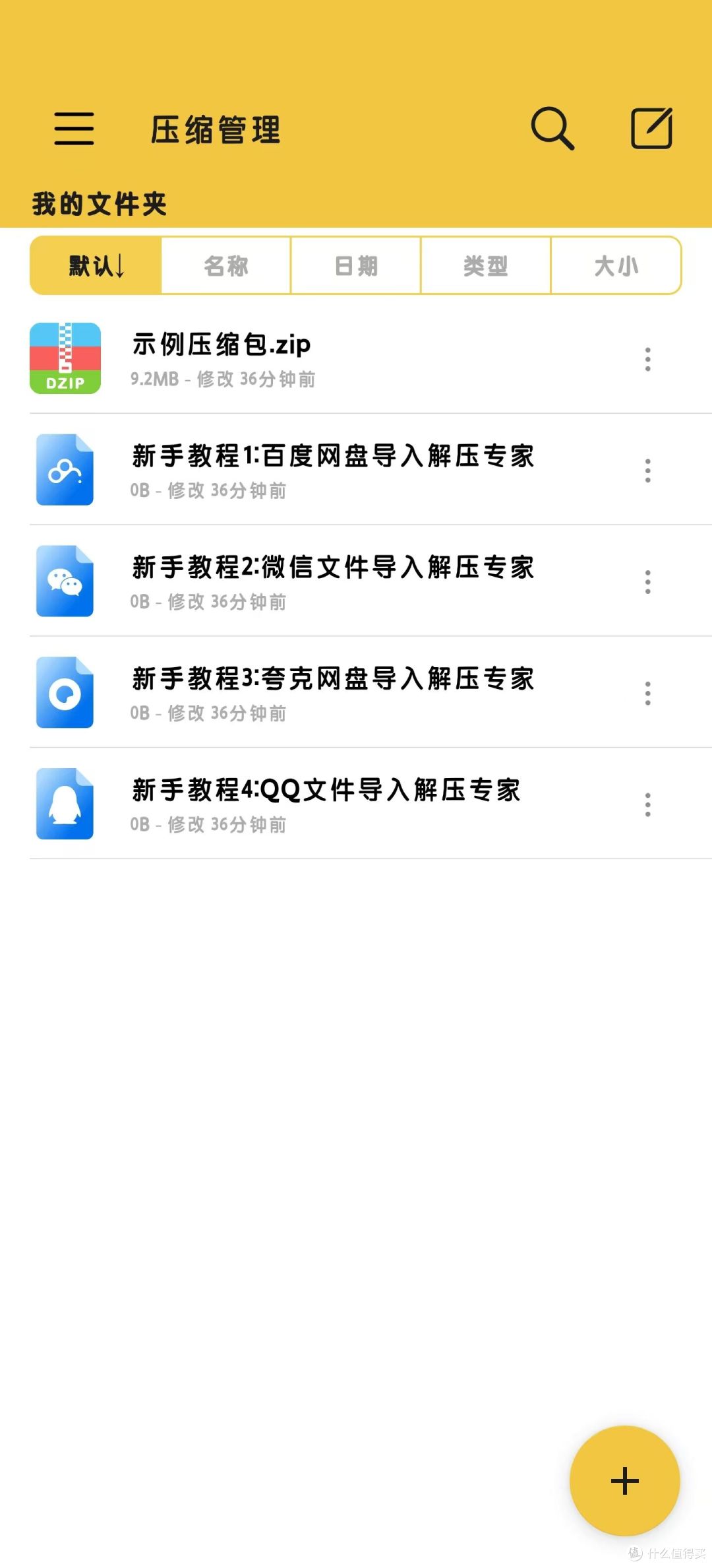 手机端