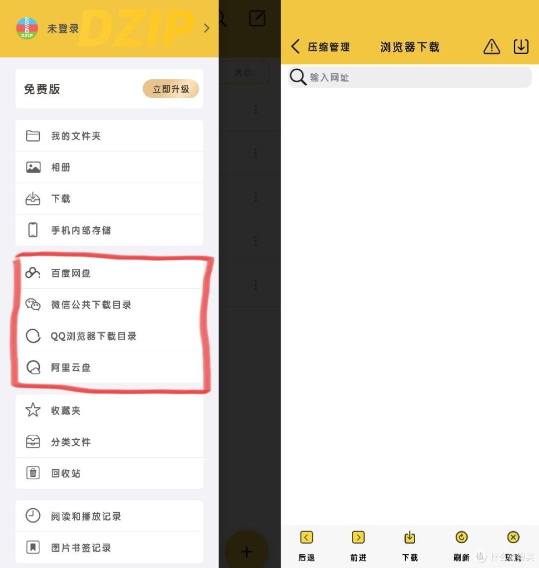 路径追踪