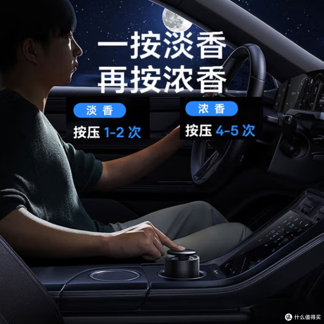 倍思车载香薰,车内清新体验