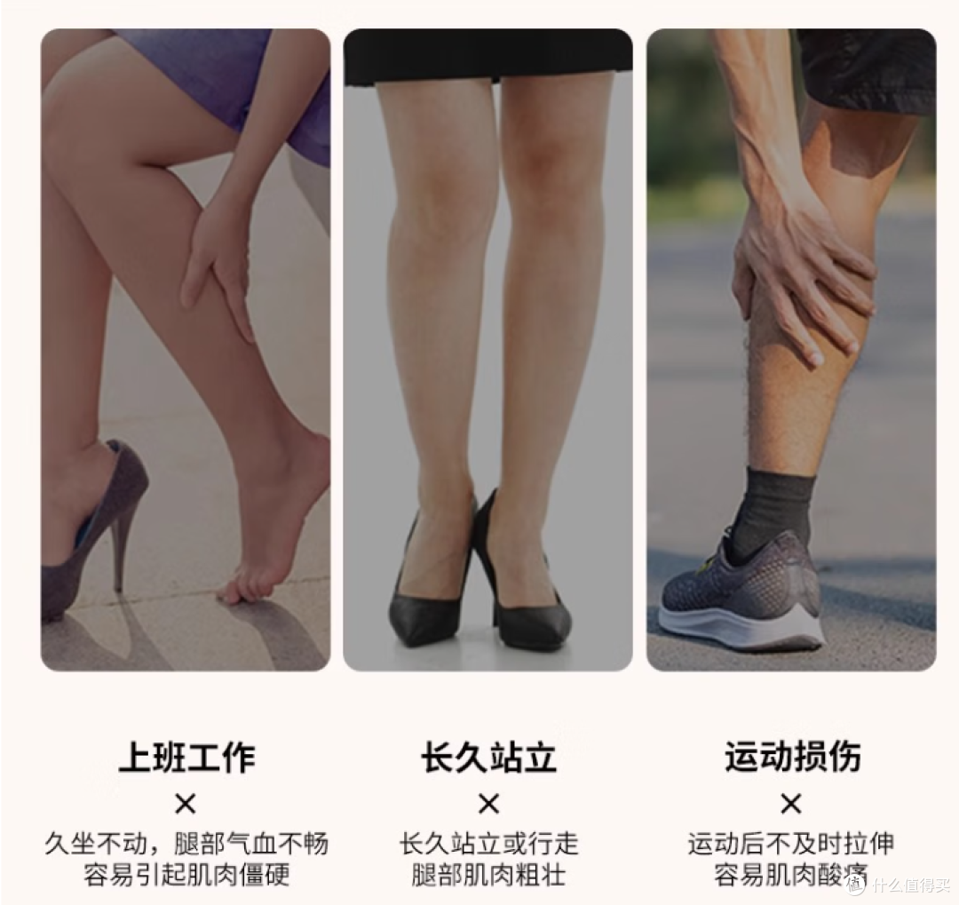 一篇说透腿部按摩仪：到底值不值得买？究竟要怎么选？（含推荐