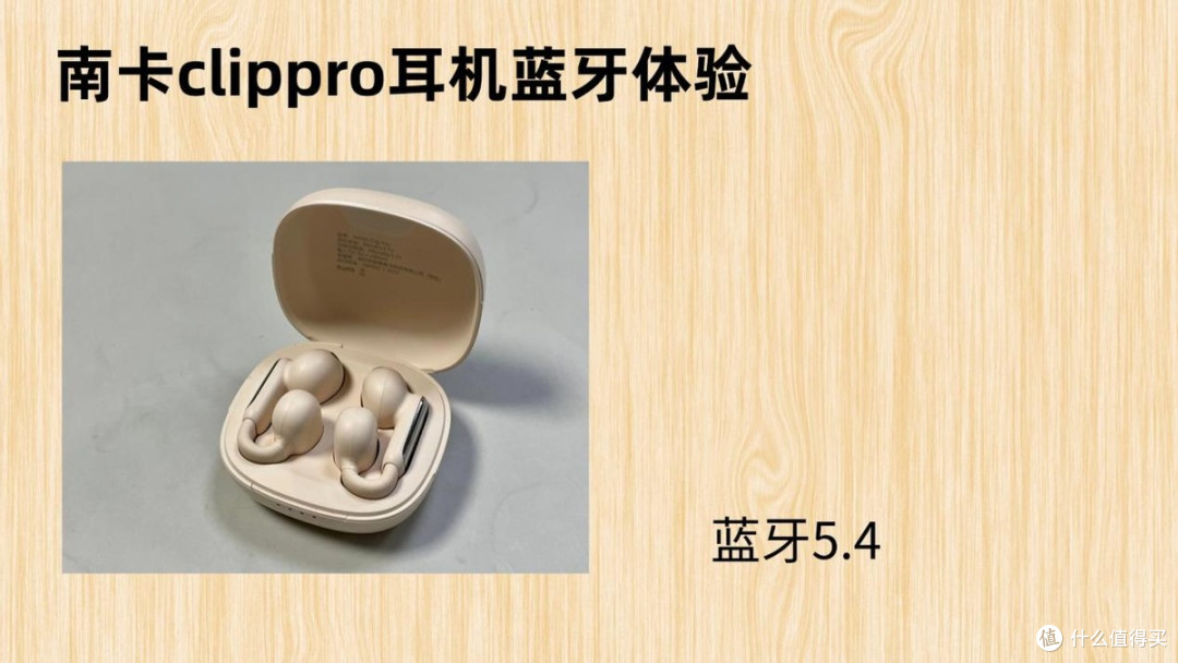 开放式耳机应该怎么选?华为、南卡、声阔哪款值得买