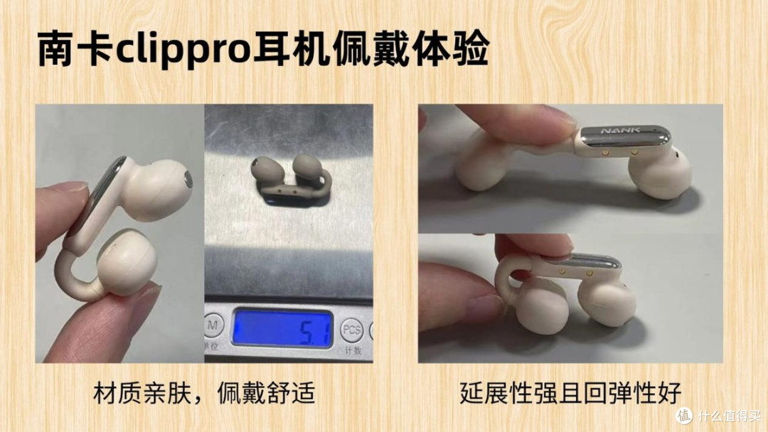 开放式耳机应该怎么选?华为、南卡、声阔哪款值得买