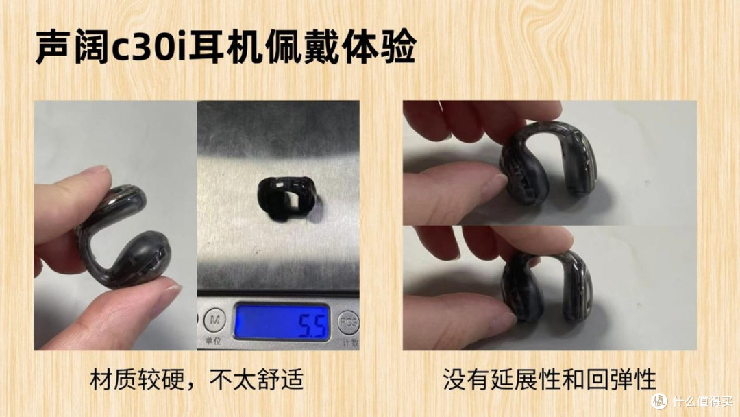 开放式耳机应该怎么选?华为、南卡、声阔哪款值得买