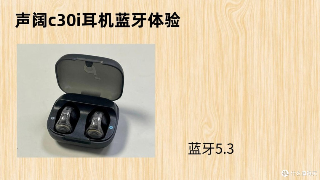 开放式耳机应该怎么选?华为、南卡、声阔哪款值得买