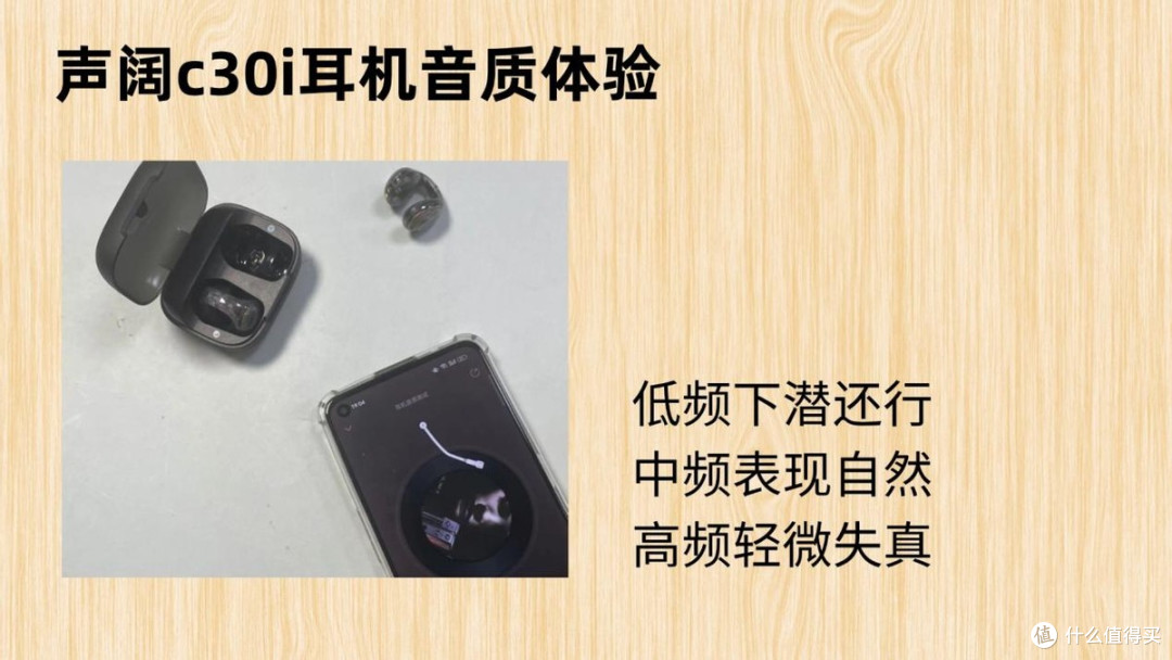 开放式耳机应该怎么选?华为、南卡、声阔哪款值得买