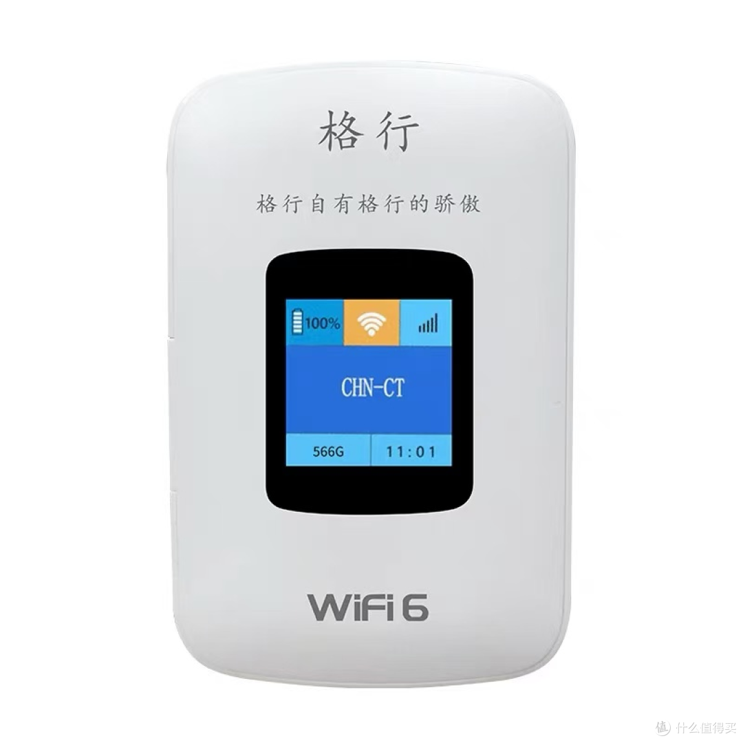 随身WiFi哪个品牌好?随身WiFi建议买吗?随身WiFi推荐第一名!