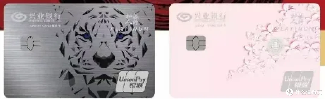 从「斗破苍穹」到顶尊级富豪,兴业私人银行深度揭秘