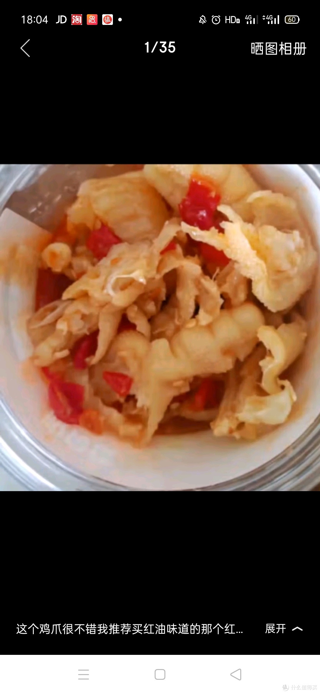 脱骨侠酸辣无骨鸡爪去骨凤爪休闲零食小吃蒜香微辣500g包邮源头直发