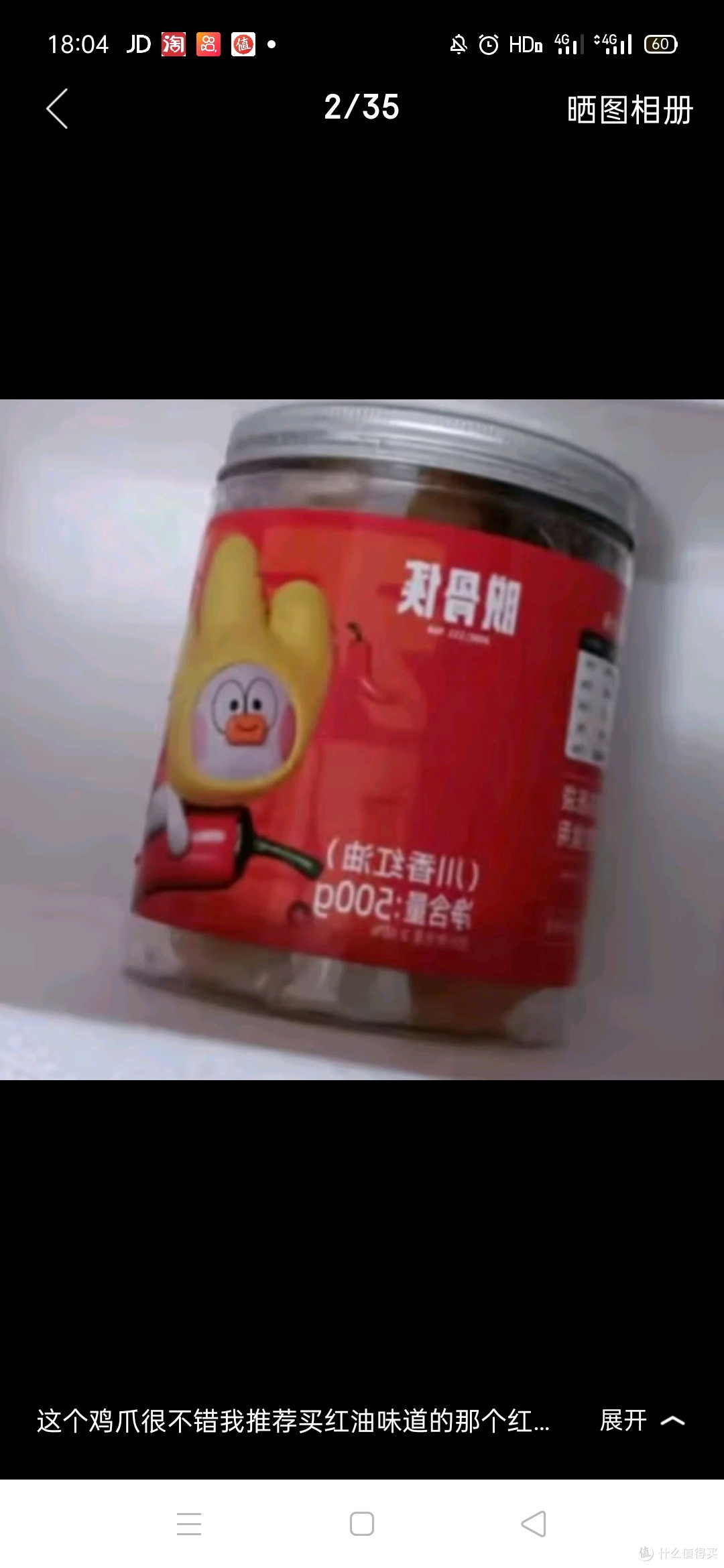 脱骨侠酸辣无骨鸡爪去骨凤爪休闲零食小吃蒜香微辣500g包邮源头直发