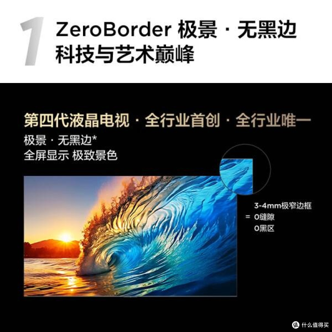 TCL 98Q10L电视:万象分区与XDR5000nits表现