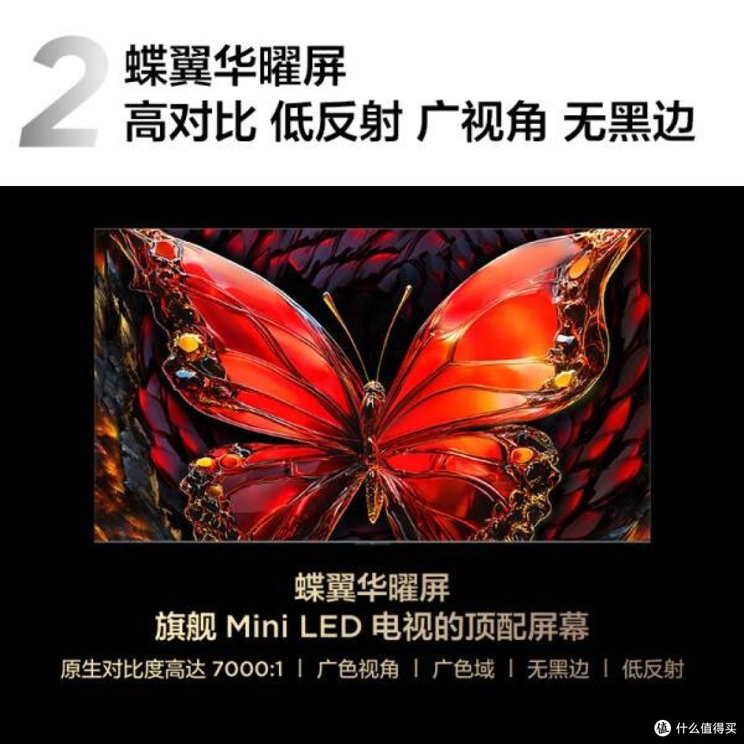 TCL 98Q10L电视:万象分区与XDR5000nits表现