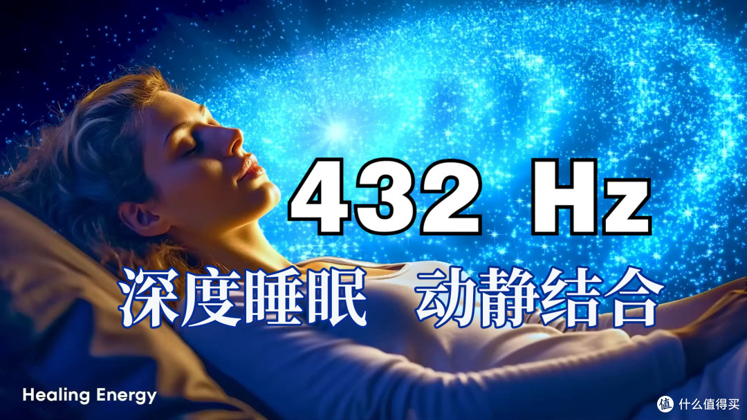 五感联奏的“睡眠协奏曲”解码——多感音乐