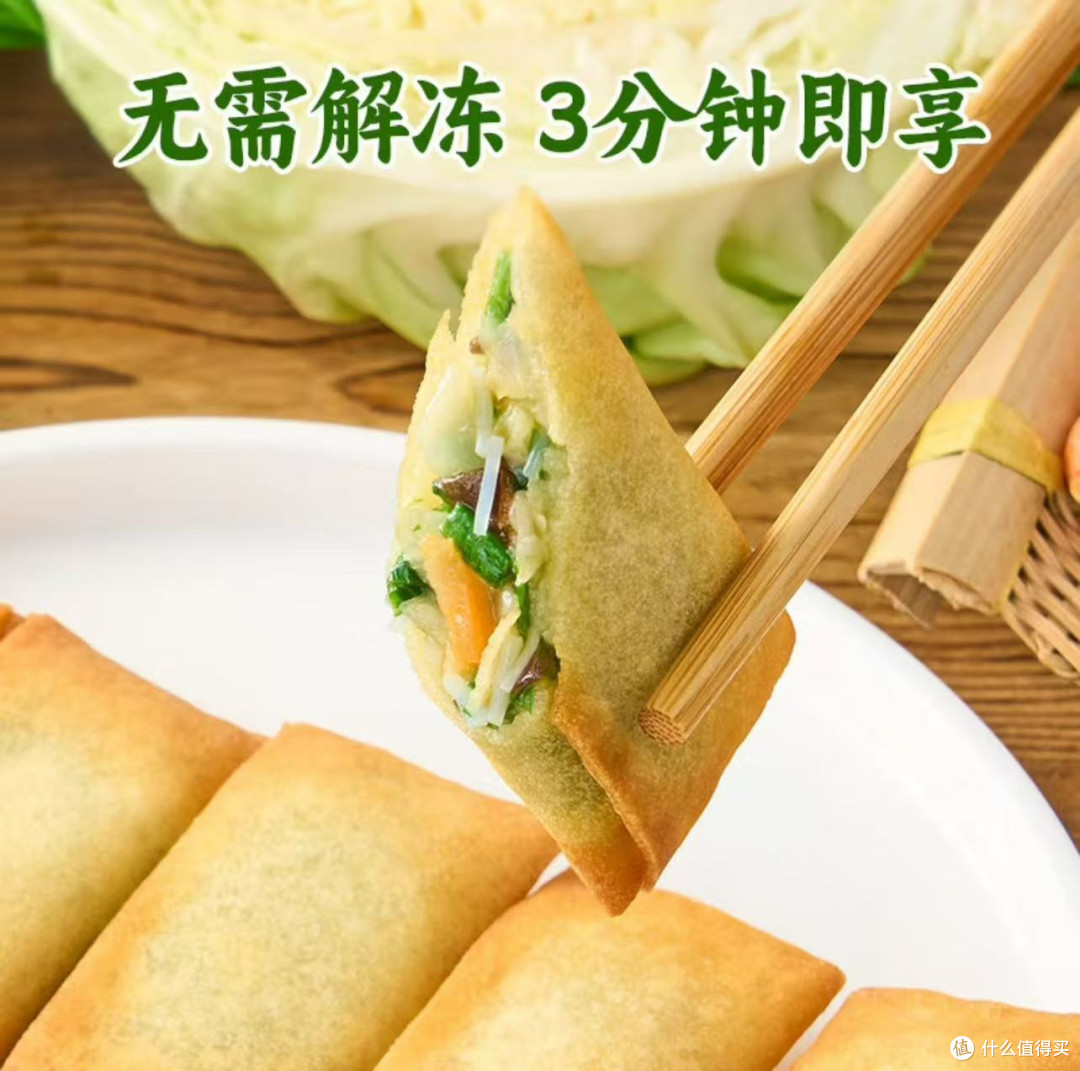 春日早餐救星！千味央厨地三鲜春卷：3分钟搞定全家人的元气早餐