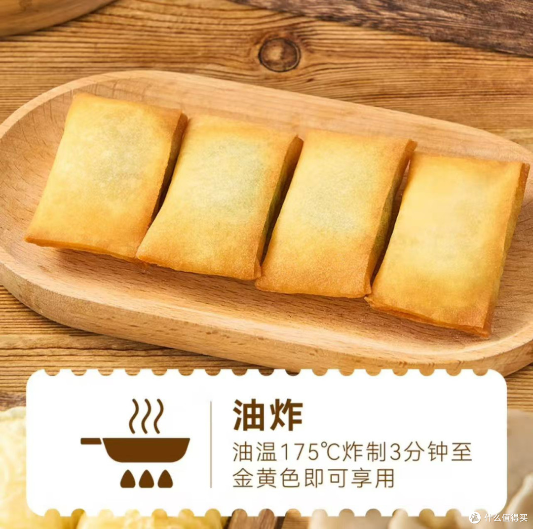 春日早餐救星！千味央厨地三鲜春卷：3分钟搞定全家人的元气早餐