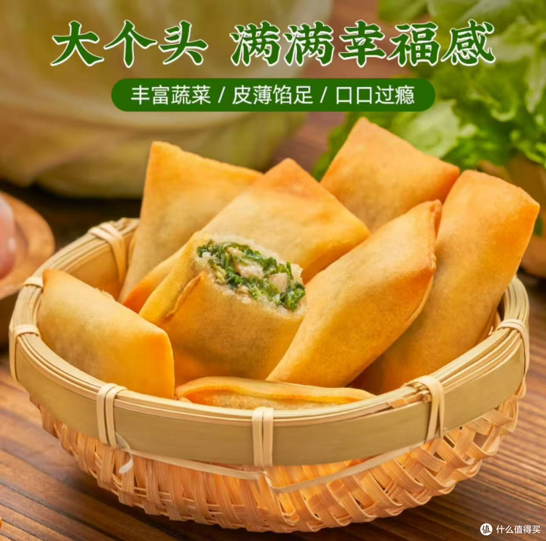 春日早餐救星！千味央厨地三鲜春卷：3分钟搞定全家人的元气早餐