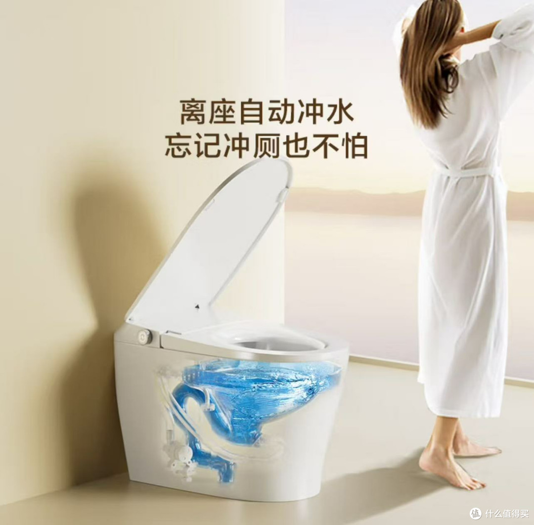 京东京造小白鲸Plus轻智能马桶一体机,上厕所也能这么爽!
