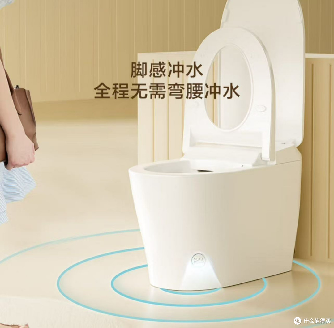 京东京造小白鲸Plus轻智能马桶一体机,上厕所也能这么爽!