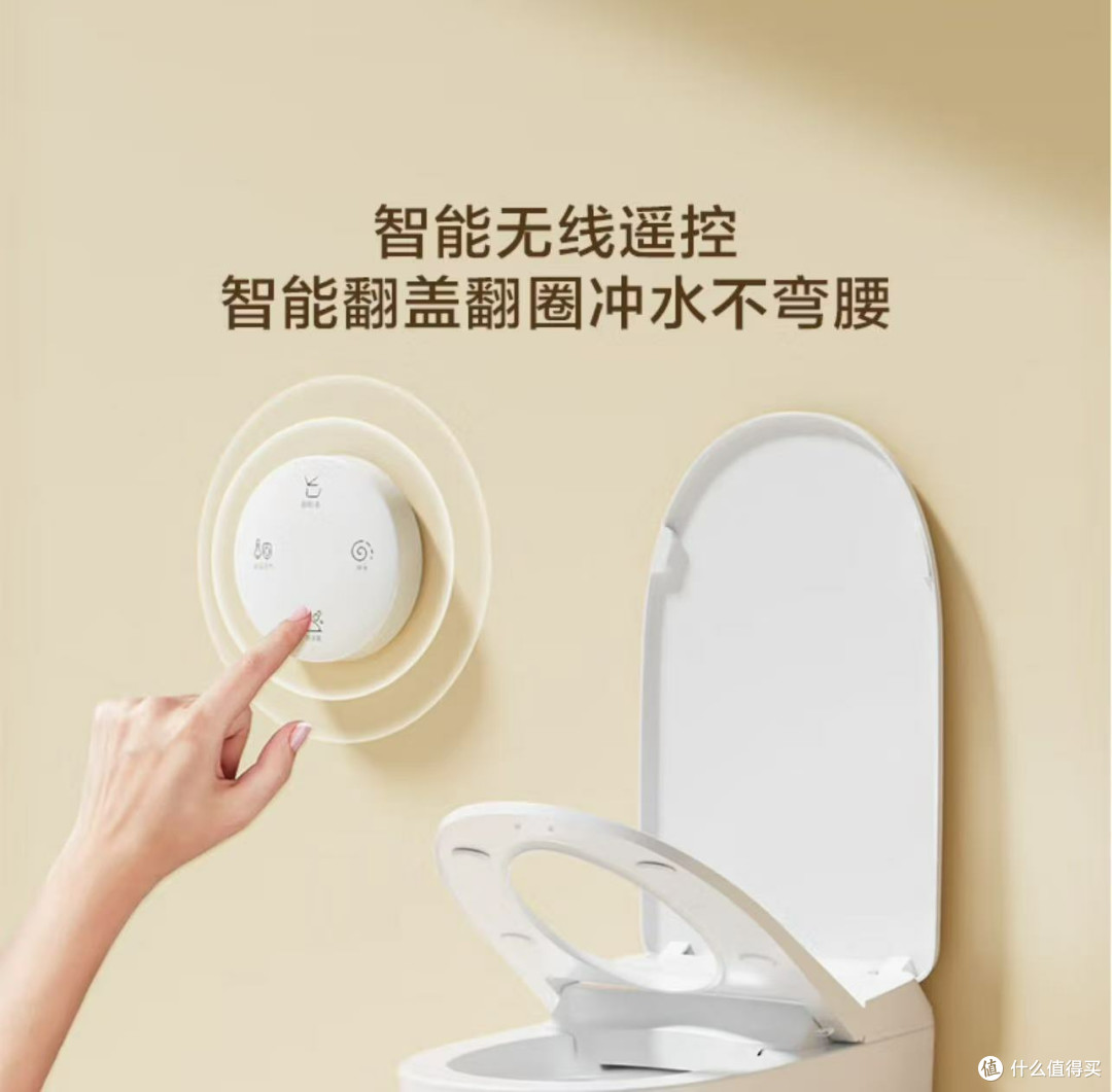 京东京造小白鲸Plus轻智能马桶一体机,上厕所也能这么爽!