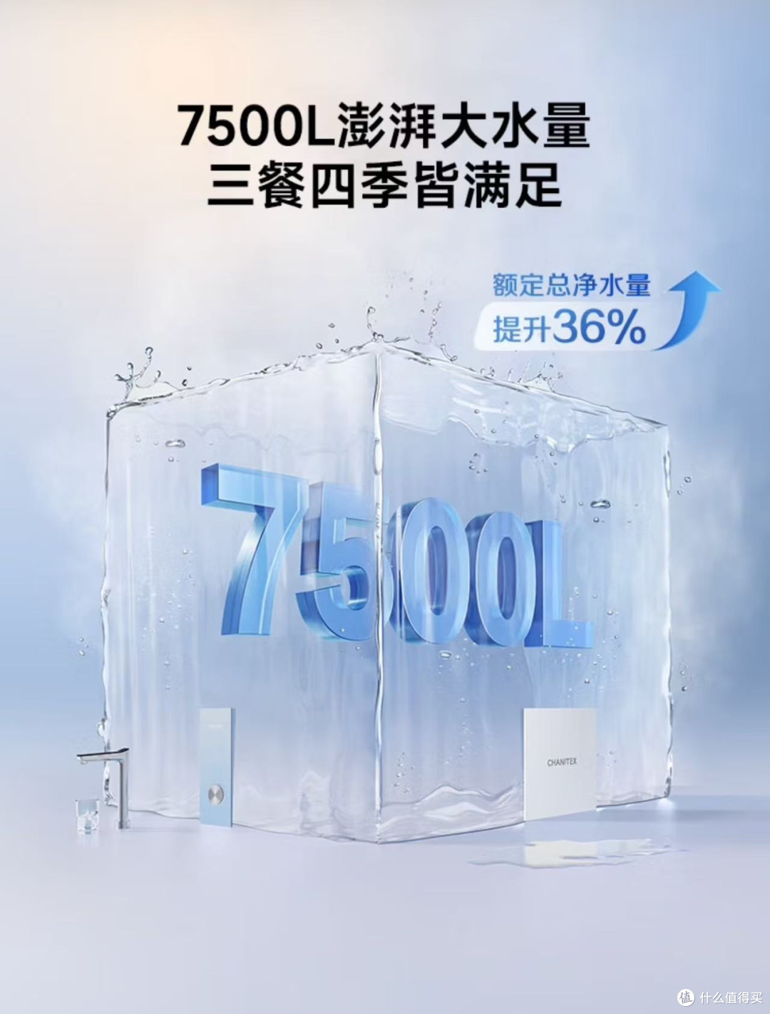 A.O.史密斯佳尼特蓝鲸净热一体Pro:喝水自由就这么简单!