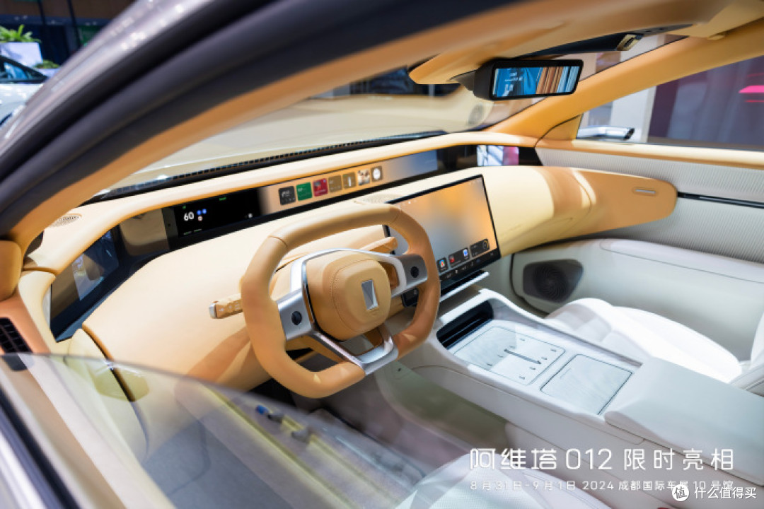 车界奢侈品?70万 限量700 台,高奢设计师联名打造,阿维塔012 上市