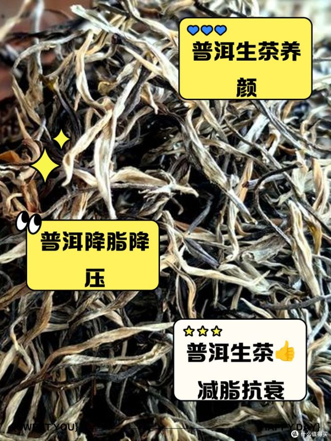 普洱茶生茶保质期一般多长时间？答案让你大吃一惊！