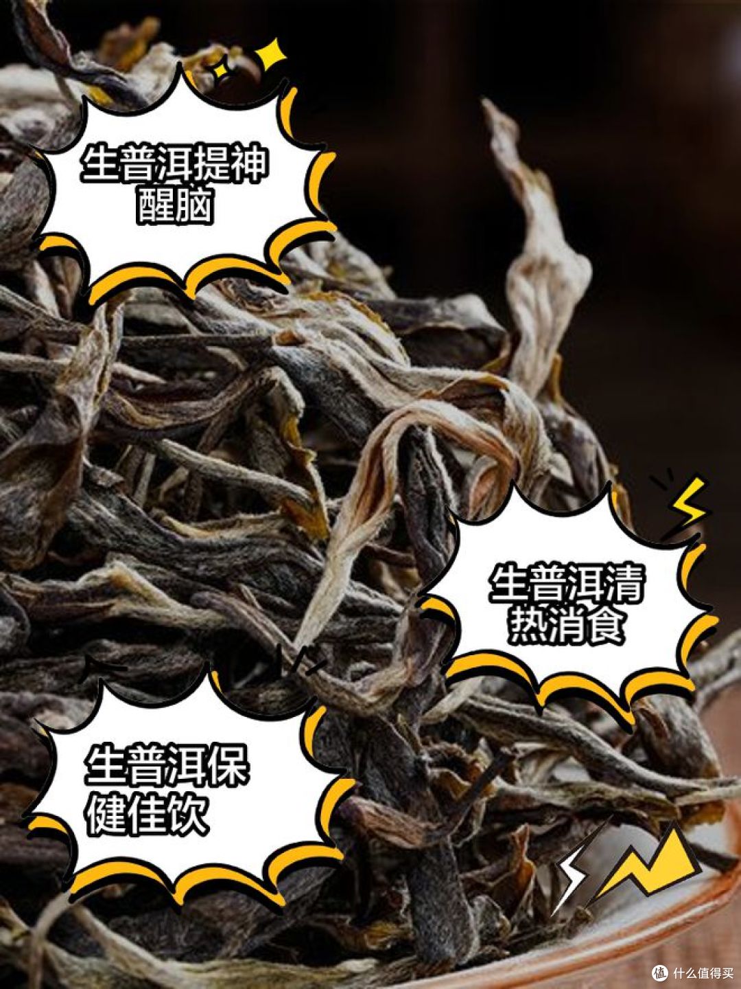 普洱茶生茶保质期一般多长时间？答案让你大吃一惊！