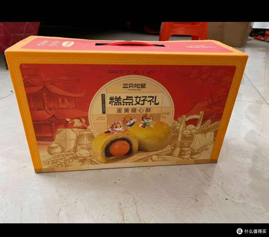 三只松鼠蛋黄酥礼盒800g 红豆味约16枚雪媚娘礼盒休闲零食