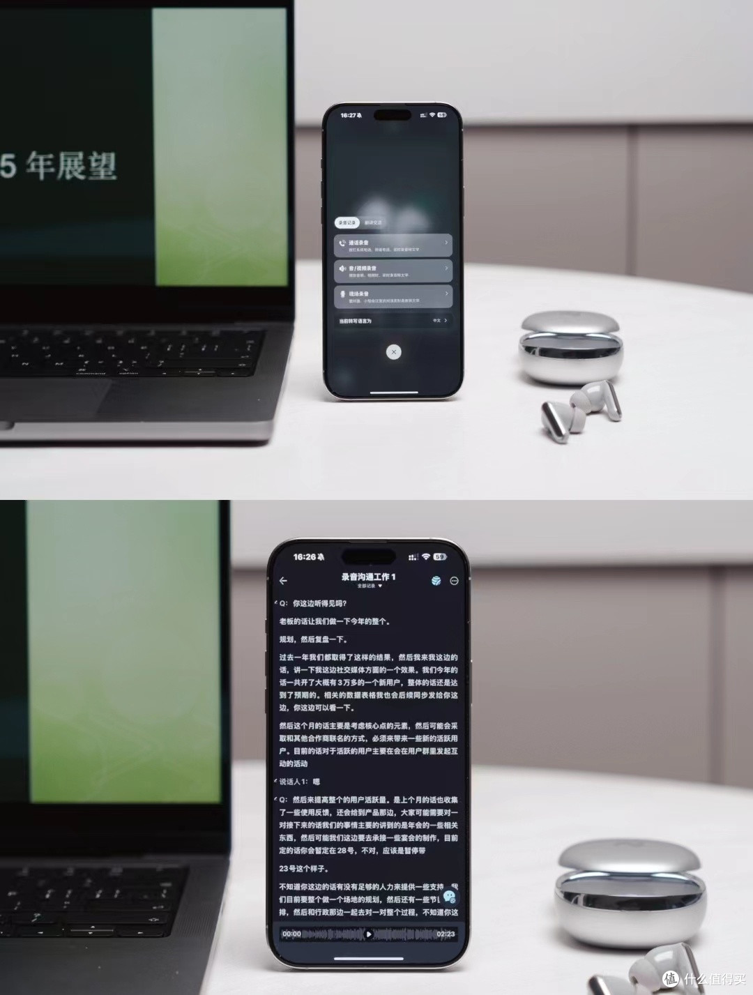 科大讯飞Pro2蓝牙耳机：智能音频“效率神器”_耳机_什么值得买
