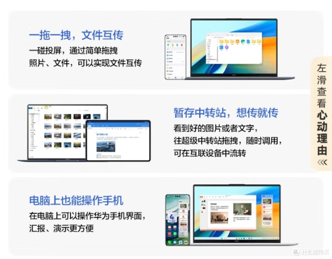 打工人必备的笔记本！选华为MateBook GT 14

 