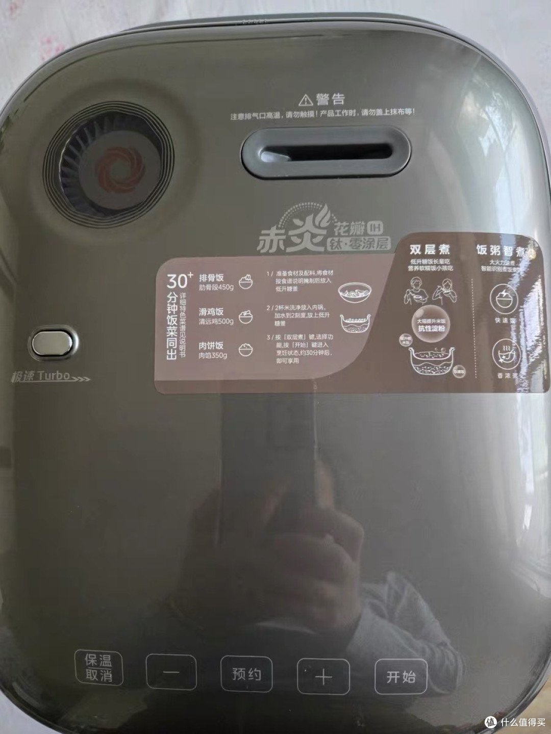 美的花瓣IH电饭煲MB-HS412:纯钛赤炎0涂层